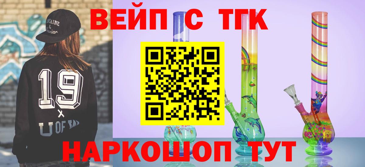 Меф Партизанск