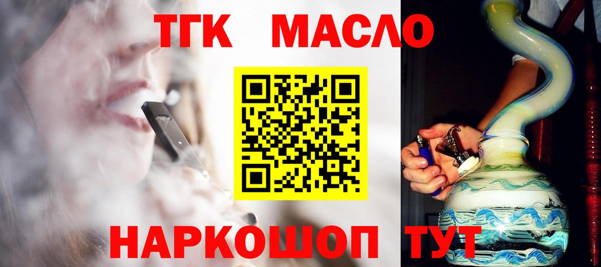 Бошки Шишки  Вход с VPN  Кодеин  Alpha PVP СК кристаллы  Партизанск  ГАШИШ  Меф кристаллы  Метамфетамин 