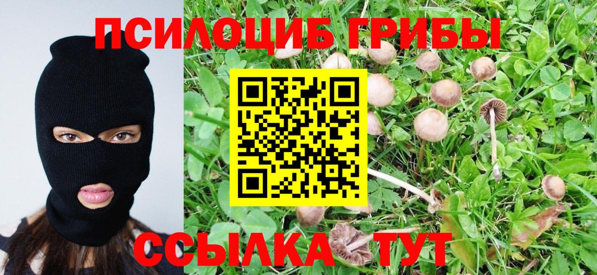 КОКАИН  Партизанск  ГАШ  Амфетамин  MDMA  Вход с VPN  Меф  МАРИХУАНА  Марки  Купить наркотик  Меф 