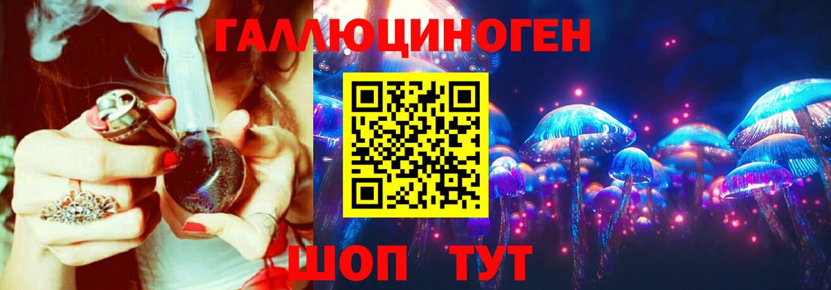 Партизанск  Галлюциногенные грибы MAGIC MUSHROOMS  Вход с VPN 