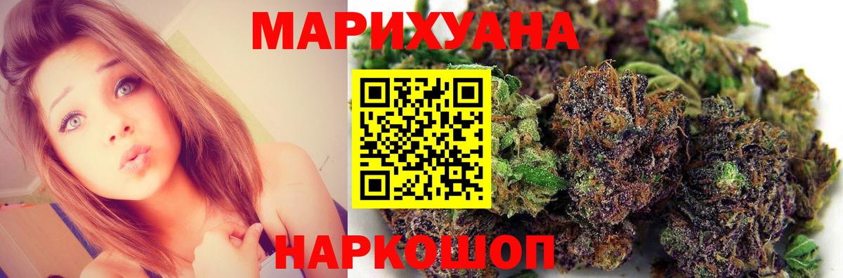 Марихуана Bruce Banner  Бошки Шишки гибрид  Вход с VPN  Шишки марихуана гибрид  Партизанск  Шишки марихуана семена 