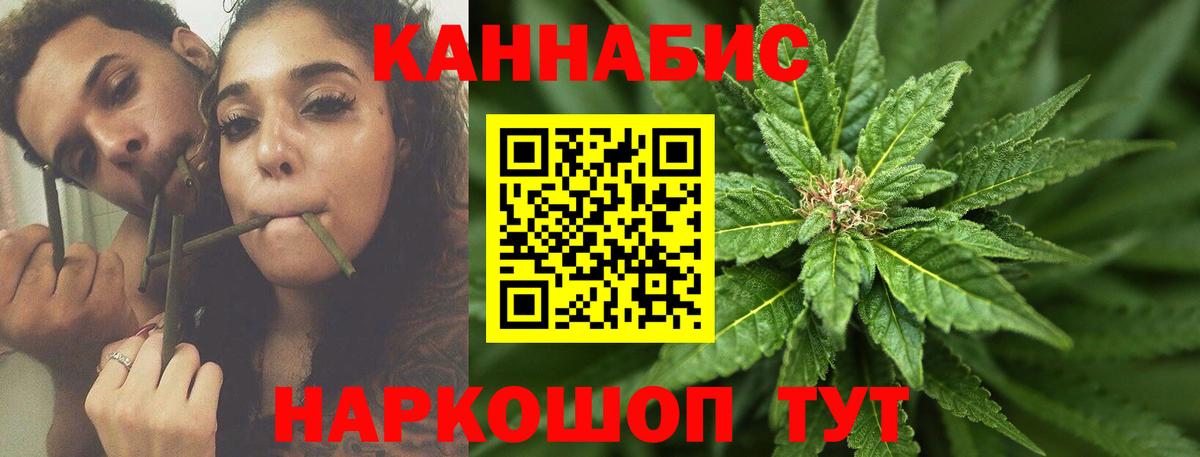 Бошки марихуана конопля Партизанск